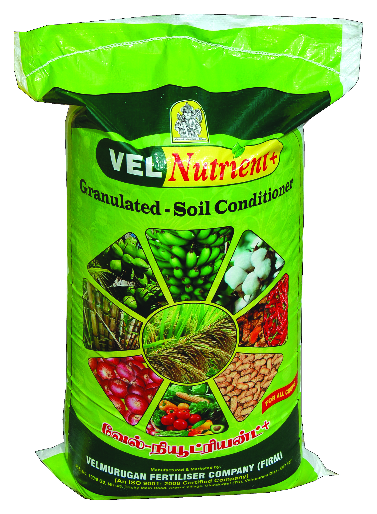 CMS SOIL CONDITIONER